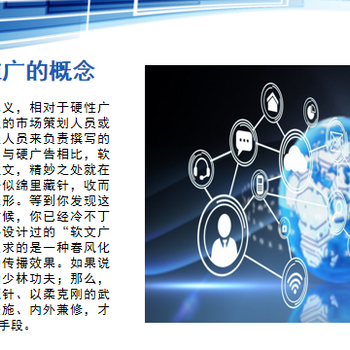 人工智能引領(lǐng)未來 奧樂科技軟文代寫與AI基礎(chǔ)軟件開發(fā)的全網(wǎng)營(yíng)銷解決方案