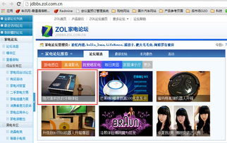 歐樂B極客黑7000開箱體驗 絕對高科技的牙刷，極客科技誠不我欺