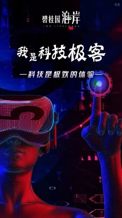 大爆料 Dr.泊才是隱藏的超級極客，還送大禮了！